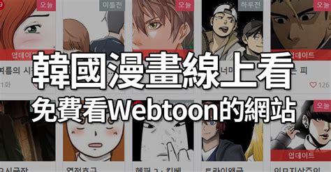 情色漫畫網站|【2024推薦】評價最好5個H漫網站！精選、免費、成人漫畫、色。